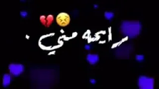 اهلي وحبايبي وناسي اللي مشرفني     دندنها
