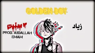 Zeyad Muhammed 3 Senen زياد محمد 3 سنين Prod By Abdallah Emam Official Audio 