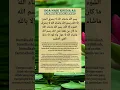 Download Lagu Doa Nabi Khidir AS agar dikabulkan segala hajat