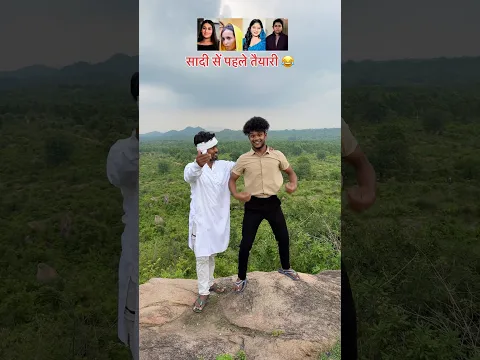 शादी की तैयारी 😂😂 #realfoolsshortsoffical #comedy #surajroxfunnyvibeo #memes