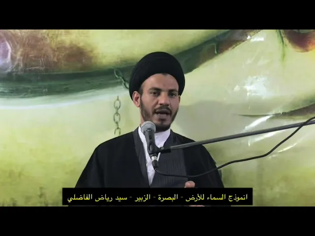 ⁣🔶العلاجُ الجذري لِلإِمَّعة.  🔘الليالي الفاطمية ،  🔹سيد رياض الفاضلي .