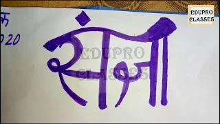  noun sangya easy trick class 1and 2 vyakaran rbse hindi grammar cbse 