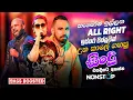 Download Lagu All Right Best Nonstop Collection | Top Hit Band Nonstop | Sinhala Live Show
