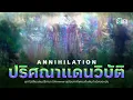 Download Lagu \