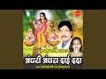 Download Lagu Andhari Andhara Dai Dada