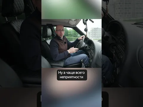 Покупаем?