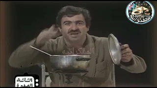 ماتحسبوش يا بنات ان الجواز راحه دندنها
