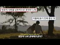 Download Lagu 🌠해외에서 화제 중인 청춘의 사랑🌠: yung kai - blue (2024) [가사해석/번역/자막]