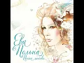 Download Lagu Eva Polna - I also don't... (Je T’aime)