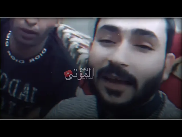 ⁣نعي يفطر القلب الرادود جبار الحريشاوي/ الفاگــــد تـــــعـــــرفه مـــن مشيته 💔😥😭