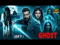 Download Lagu Ghost (2025) New Horror Movie in Hindi 2025 | New Released Horror Movie Hindi Dubbed 2025