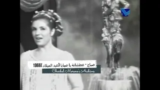                                              صباح   عطشانة يا صبايا  سهرة عيد الميلاد       دندنها