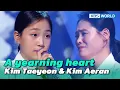 Download Lagu A yearning heart - Kim Taeyeon \u0026 Mother Kim Aeran [Immortal  Songs 2] | KBS WORLD TV 230114