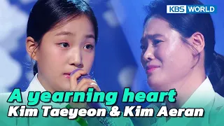 Download A yearning heart - Kim Taeyeon \u0026 Mother Kim Aeran [Immortal  Songs 2] | KBS WORLD TV 230114 MP3