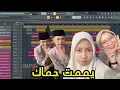 Download Lagu Yamamtu Himak • Abal Qosim Cover siti taudah • putri Nabila • Deden karim • Ulum