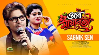 Ogo Mayaboti | ওগো মায়াবতী | Sagnik Sen | Bangla New Song 2026 | Official Music Video 2026