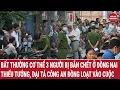 Download Lagu Bất thường trên cơ thể 3 người bị bắn chết ở Đồng Nai; Thiếu tướng,Đại tá công an đồng loạt vào cuộc