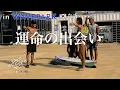 Download Lagu [4K] Korea Wave Park Edition: An unexpected meeting in the final round! #wavepark