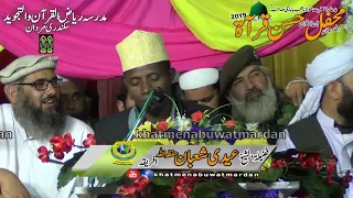تلاوة عطرة من آيات القرآن الكريم بصوت القارئ التنزاني المبدع عيدي شعبان في باكستان دندنها
