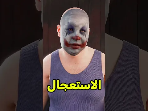 مشروبات إخترعت بالصدفة🧐#shortvideo