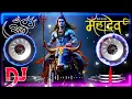 Download Lagu BHANG KA THEKA (OFFICAL MIX) DJ AJAY AURANGABAD VOL 3 HARIDWAR YATRA SPECIAL ALBUM 2K25