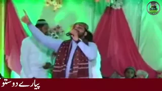Latest Punjabi Naat Sharif 2017-Panjtan Da Gharana-Qari Shahid-New Naat 2017- New Punjabi Naat