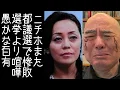 Download Lagu 【百田尚樹｜井川意高｜高橋洋一】日本保守党がまた選挙で惨敗。選挙活動よりSNSのケンカに熱中し自滅【改憲君主党｜KaikenTV】