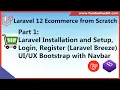 Part 1 Laravel 12 Ecommerce from Scratch - Install setup login register bootstrap navbar