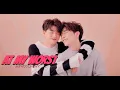 At My Worst MEWGULF-FMV