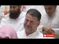 Download Lagu Quran Recitation Really Beautiful Amazing | Surah Al-Waqi`ah by Sheikh Saeed Al Khateeb | AWAZ