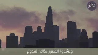    سيأتي الضياء برغم الغيوم     حالات واتس اناشيد  اناشيد دينية حالات واتس اب دندنها