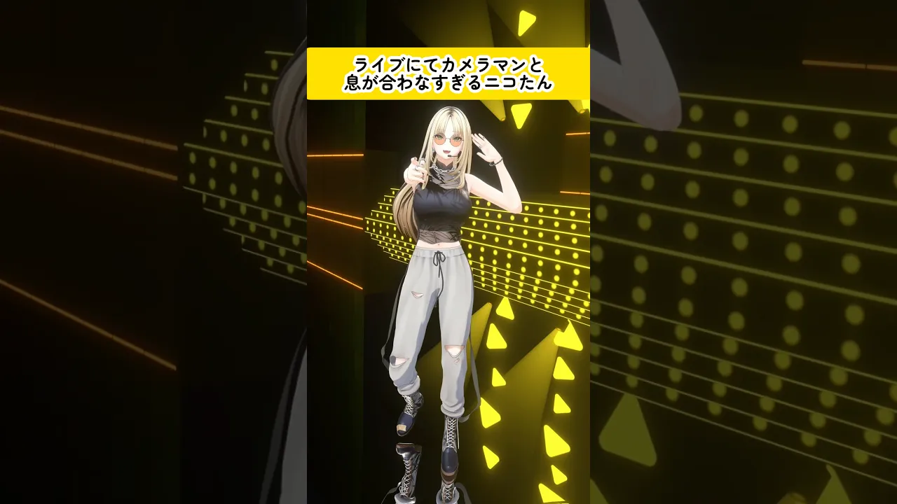 全部ズレてるのよ #虎のいる生活