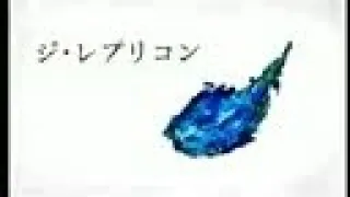 PARTIALLY LOST ジ レプリコン OLD SYUDOU SONG  PARTIALLY LOST ジ レプリコン OLD SYUDOU SONG