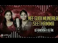 Download Lagu NEE GUDI MUNDALA SEETHAMMA 🎛️.               NARESH CHINNA 18