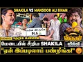 Download Lagu Mansoor Ali Khan கையை தட்டிவிட்டு Shakila செய்த காரியம் 😮 \