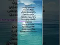 Download Lagu adho mega oorvalam songlyrics#music#song#90s#lyrics#shorts#oldisgold#trending#love#tamil#illayaraja