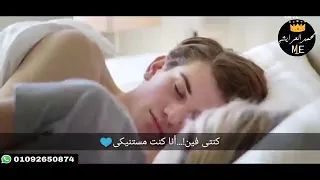 كل ما في القلب ده ليكي  حالات واتس روعه  دندنها