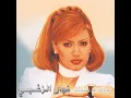 Mandam A'leyk - Nawal El Zoughbi