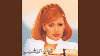 Mandam A Leyk 2000 Digital Remaster 