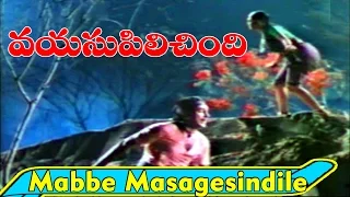 mabbe masagesindile video song vayasu pilichindi songs kamal hassan sripriya v9videos