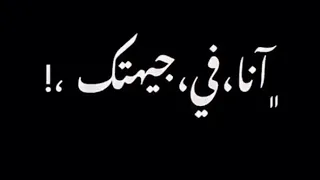 هاتلي سحابتك وهنزل اعاملك انا فجهتك مهرجان مصري   دندنها