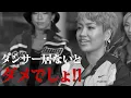 【AK-69】Documentary of THE RACE in SUZUKA CIRCUIT #5「THE RACE START」