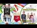 Download Lagu LIVE SINGA DANGDUT DUA PUTRA BLOK KANDANGHAUR DESA BABAKANJAYA KEC. GABUSWETAN - IM