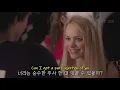 [퀸카로 살아남는 법] 내게 사랑을 줘,  Johnny Stimson - Gimme Gimme [가사/해석/자막/lyrics] / 영화 Mean Girls(퀸카로 살아남는 법)