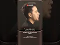 Download Lagu Part 2 QS. Al-Mulk 5-7 I Reciter Salim Bahanan ft. Baraa Masoud