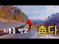 Lagu 이제는 텐트에 살아도 행복할것 같아요