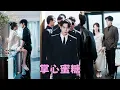 Download Lagu 【FULL】渣男當她面和白月光接吻，忍無可忍她直接一紙退婚書甩他臉上，轉身投入渣男剛回國的小叔懷抱，那個呼風喚雨不可一世的豪門太子爺，人人都以為是她高攀了，殊不知是他多年的暗戀成真！#短劇 #卡戎