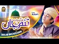 Tanam Farsooda Jaan Para - Ghulam Mustafa Qadri | Official Video |