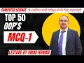 TurboTrack C Sharpen Your OOP Skills with Expert-Level MCQs OOP MCQs Crack C Concepts