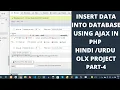 Insert Data into Database using AJAX Jquery PHP Mysqli in OLX Project